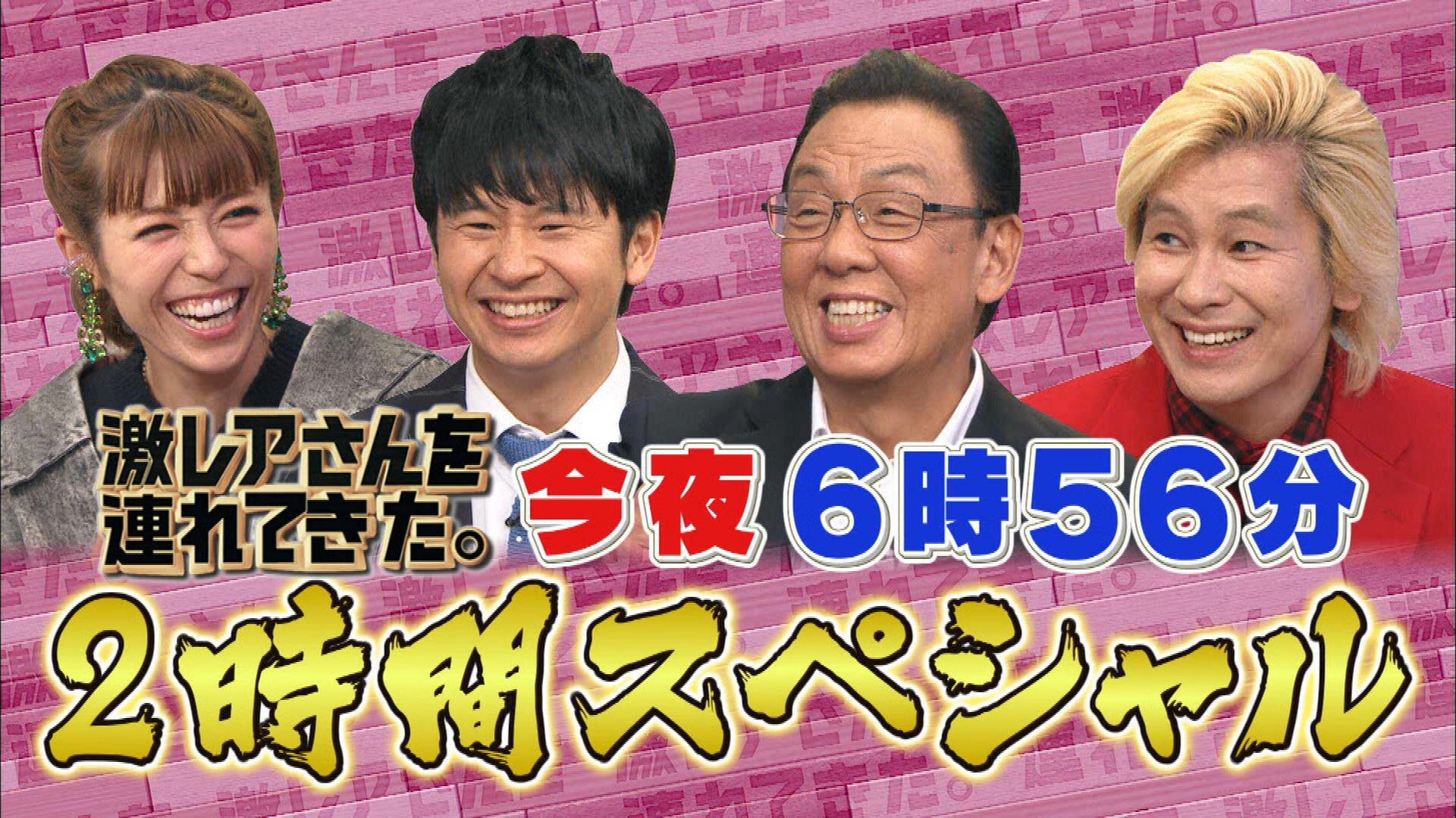 読者プレゼント ジャニーズ レア Johnny's Information on X: 