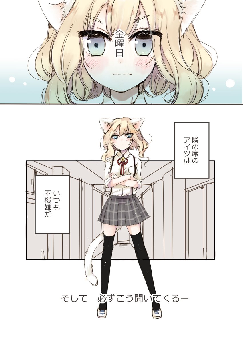 ちょっと前に描いた
モフモフケモっ娘漫画とかイラスト

#新規フォロワーさん向けに過去作を上げてみる 