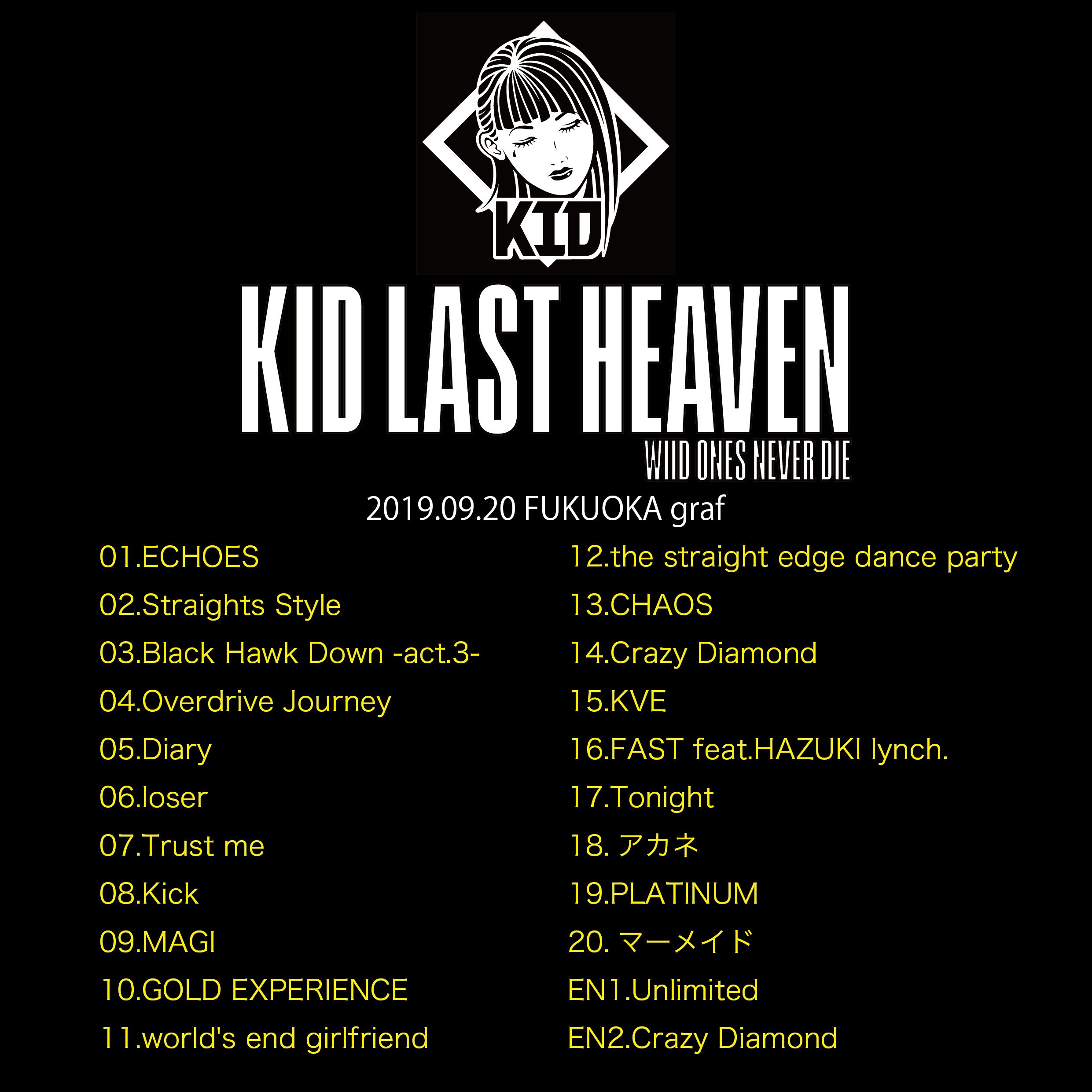 Kid Official 彼女 In The Display Kidfukuoka Twitter