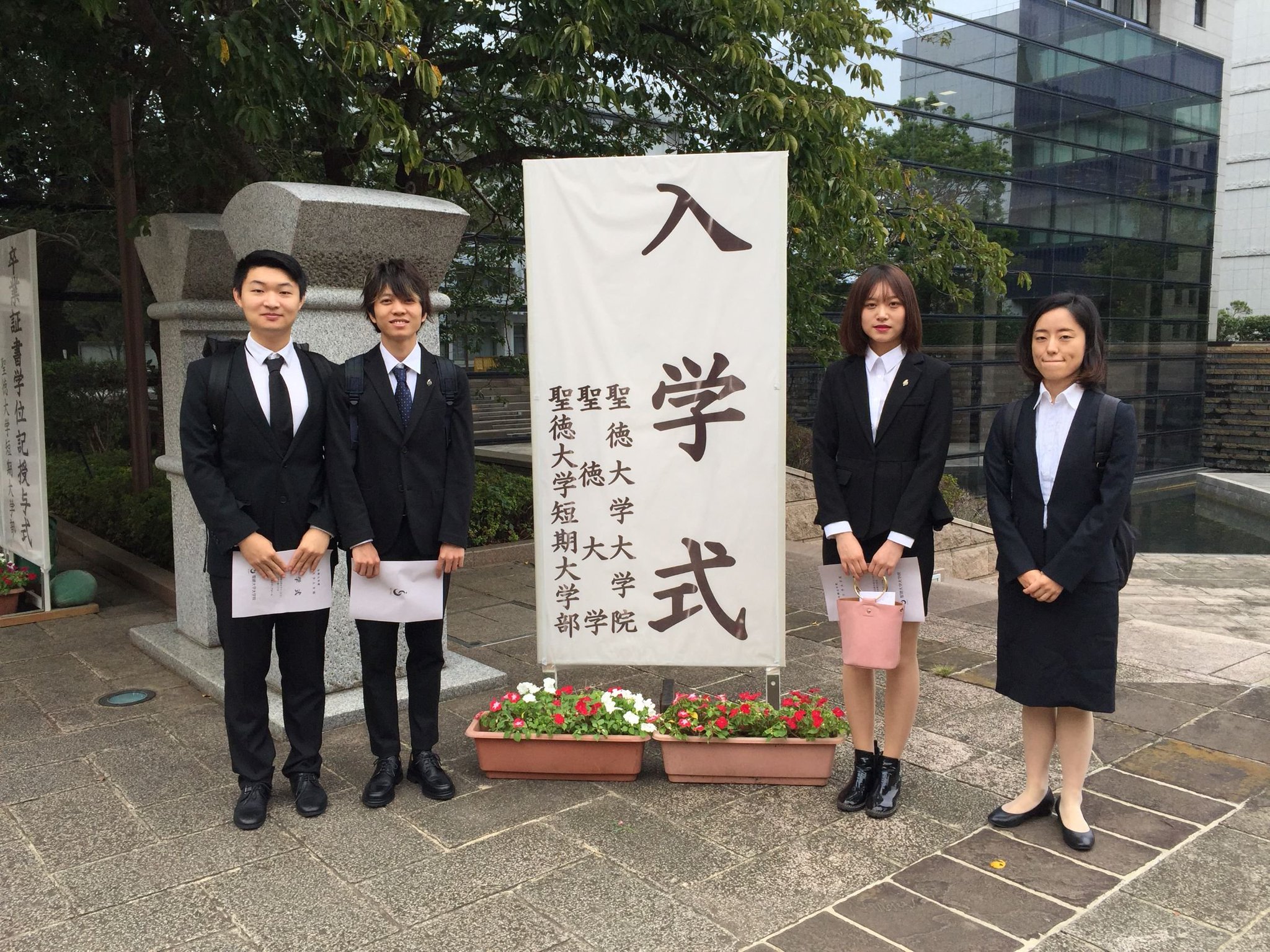 聖徳大学soa音楽研究センター Na Twitteru 聖徳大学大学院 音楽文化研究科 ブログ更新 大学院秋学期の入学式が挙行されました T Co Unggz0ginw 本日9月21日 土 令和元年度秋学期の入学式