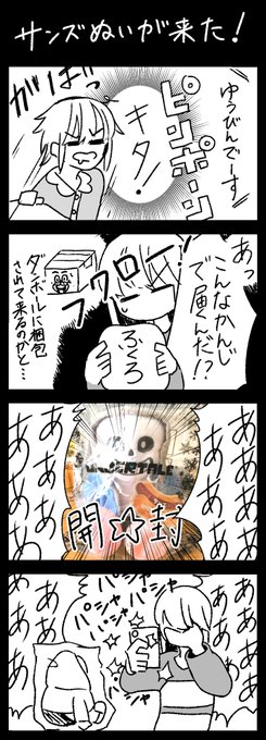 Lの悲劇 L Higeki さんのマンガ一覧 いいね順 2ページ ツイコミ 仮