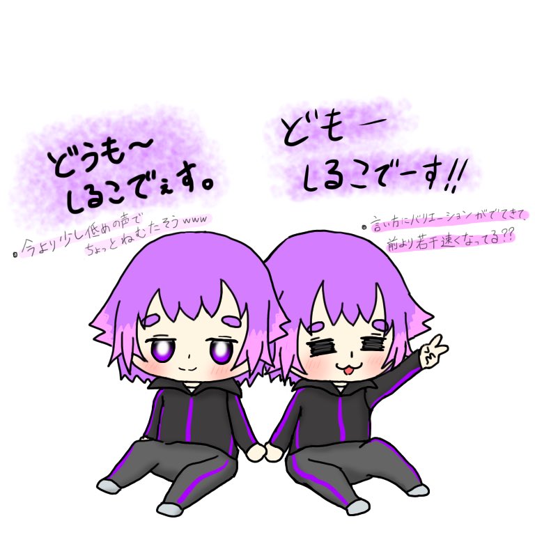 るい Bintroll しるこさん挨拶 初期 どうも しるこでぇす 最近 どもーしるこです なぜイラストにしるこさんのあいさつの比較をチョイスした自分謎すぎるwww るい Bintroll しるこさん挨拶 初期 どうも しるこでぇす 最近 どもーしるこです なぜイラストにしるこさんのあいさつの比較をチョイスした自分謎すぎるwww