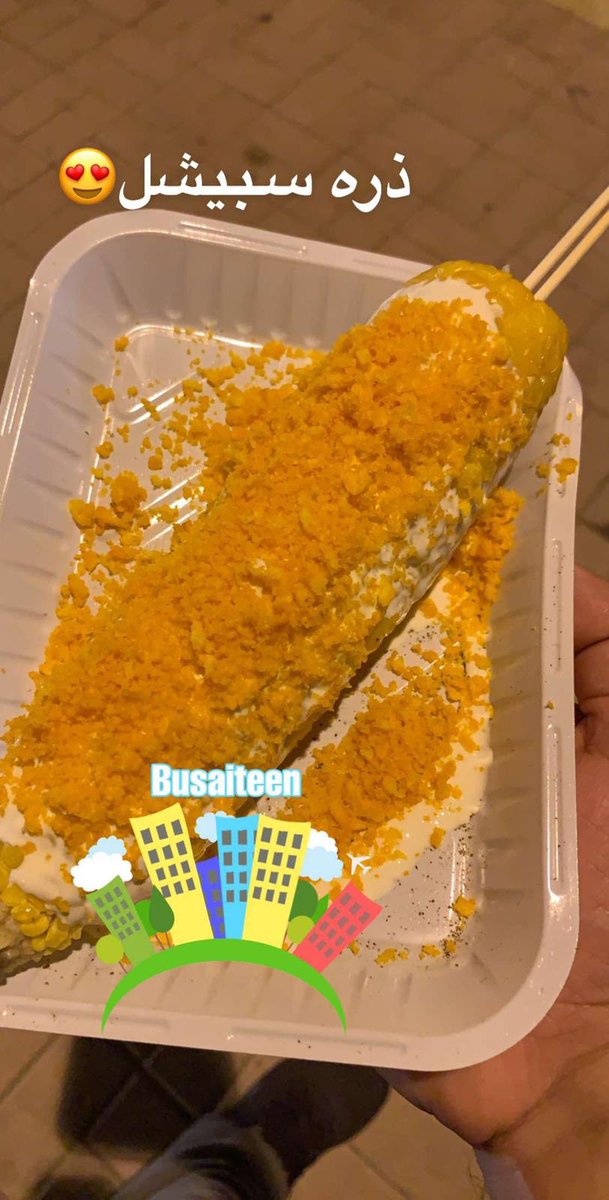 dancingdevil30's tweet image. لذييييييذه 😍😍🤤🤤