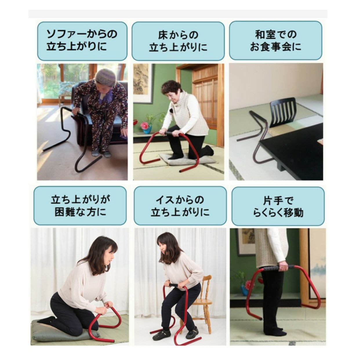 ミライズ】床立ち上がりスタンバー （介護用品） 【公式通販】