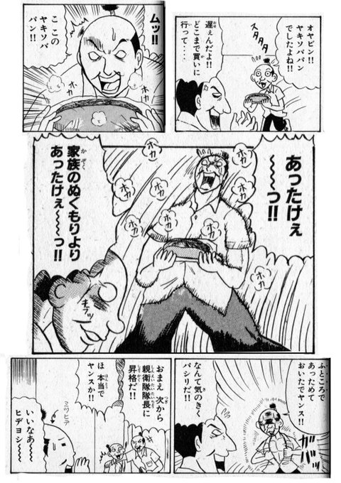 織田信長 を含むマンガ一覧 古い順 5ページ ツイコミ 仮 織田信長 を含むマンガ一覧 古い順 5ページ ツイコミ 仮