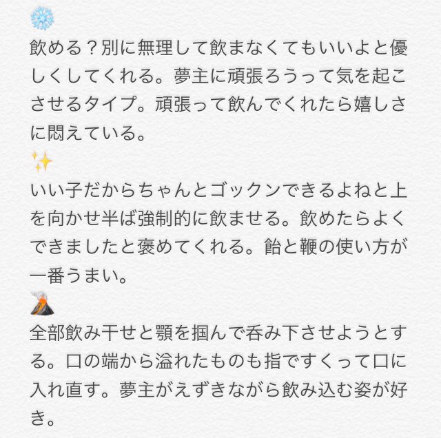 ウルトラ大処分セール 口内に出されました 夜のワンピプラス