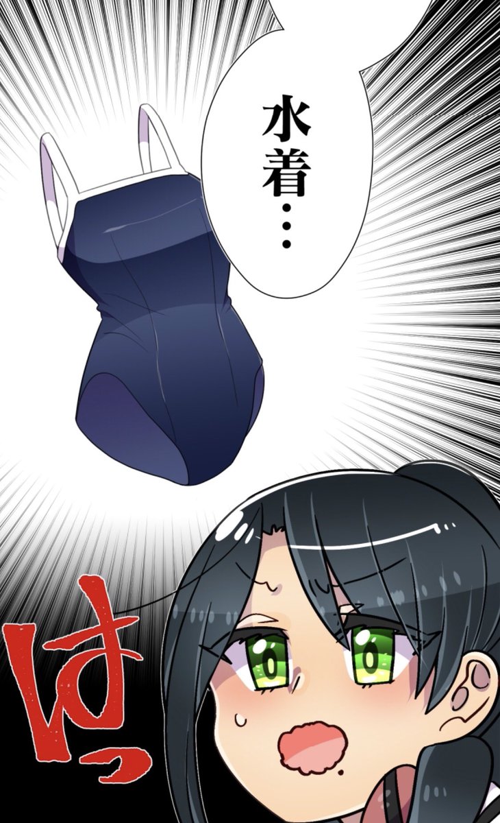 そして母塚さん更新されました🙇
何やら次回は水着を...?着...着る?だめかな?
今週もよろしくお願いします🙇

ピッコマ→https://t.co/CaDzHiUkqg
LINEマンガ→https://t.co/NidDyQBRmY 