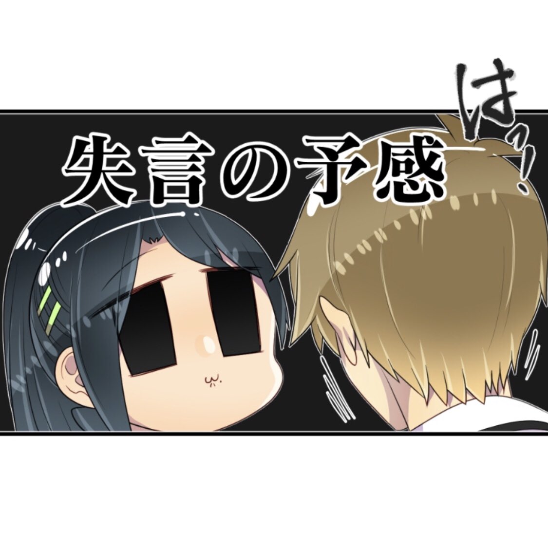 そして母塚さん更新されました🙇
何やら次回は水着を...?着...着る?だめかな?
今週もよろしくお願いします🙇

ピッコマ→https://t.co/CaDzHiUkqg
LINEマンガ→https://t.co/NidDyQBRmY 