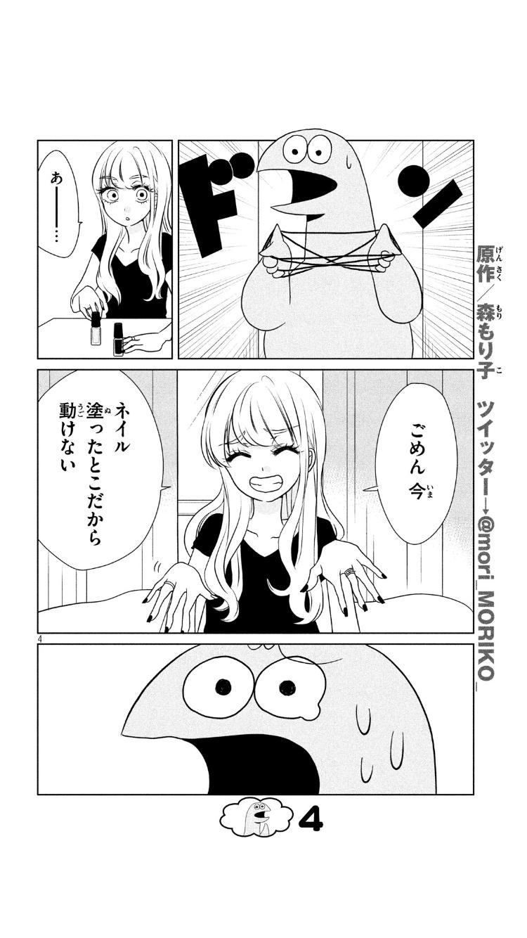 てろてろ Cinematonerico Twitter