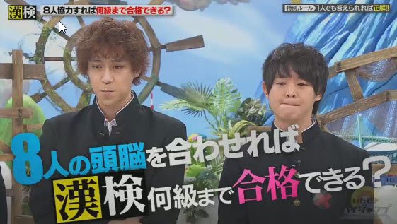 バラエティ 無料 バラエティ動画japan バラエティ の 無料 動 Miomio 動画 Twitterren いただきハイジャンプ メンバー全員で協力して 漢字検定 合格ラインを目指せ 19年9月21日 Link Full T Co Vyzxjwqbut いただきハイジャンプ いただき