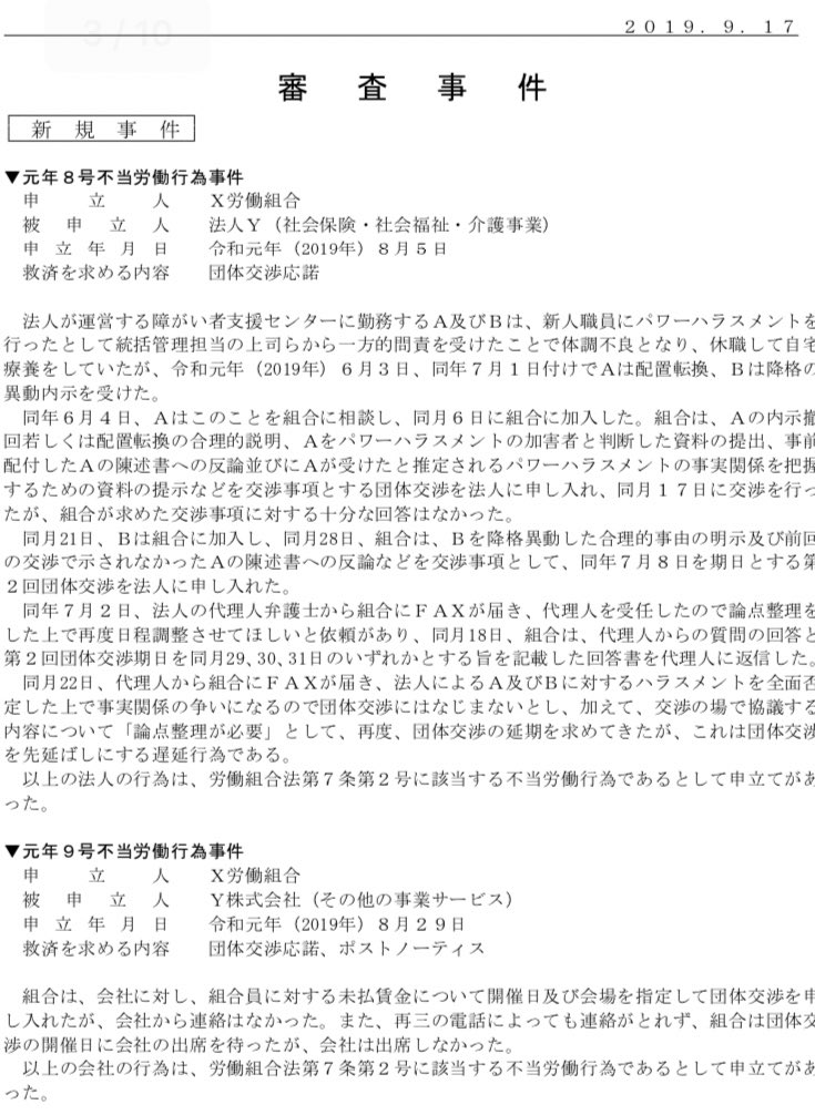 ネクスト イノベーション 意味