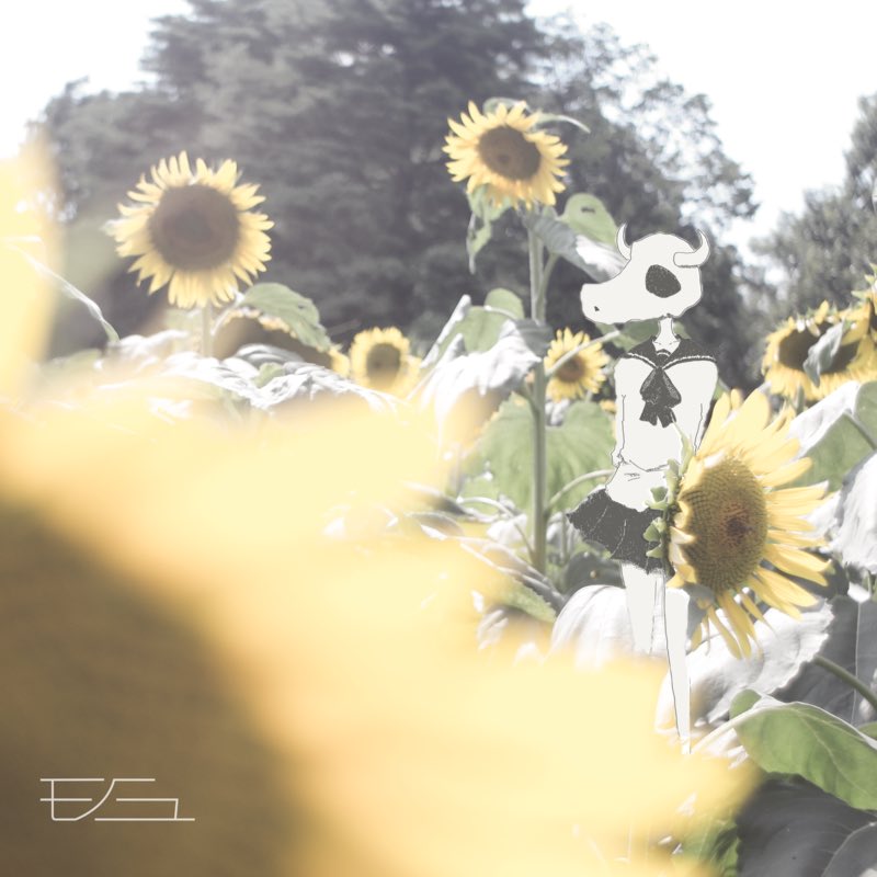 monomiyuband's tweet photo. 本日より
Apple MusicやGoogle Play Musicをはじめとする各種配信ストアにて、僕たちの楽曲「オープンワールド」がデジタル配信が開始されました。

詳細は下記URLよりホームページをご確認ください。
https://t.co/AFcZjNLMld

#拡散希望 #モノミユ #オープンワールド https://t.co/61fof4vZUK