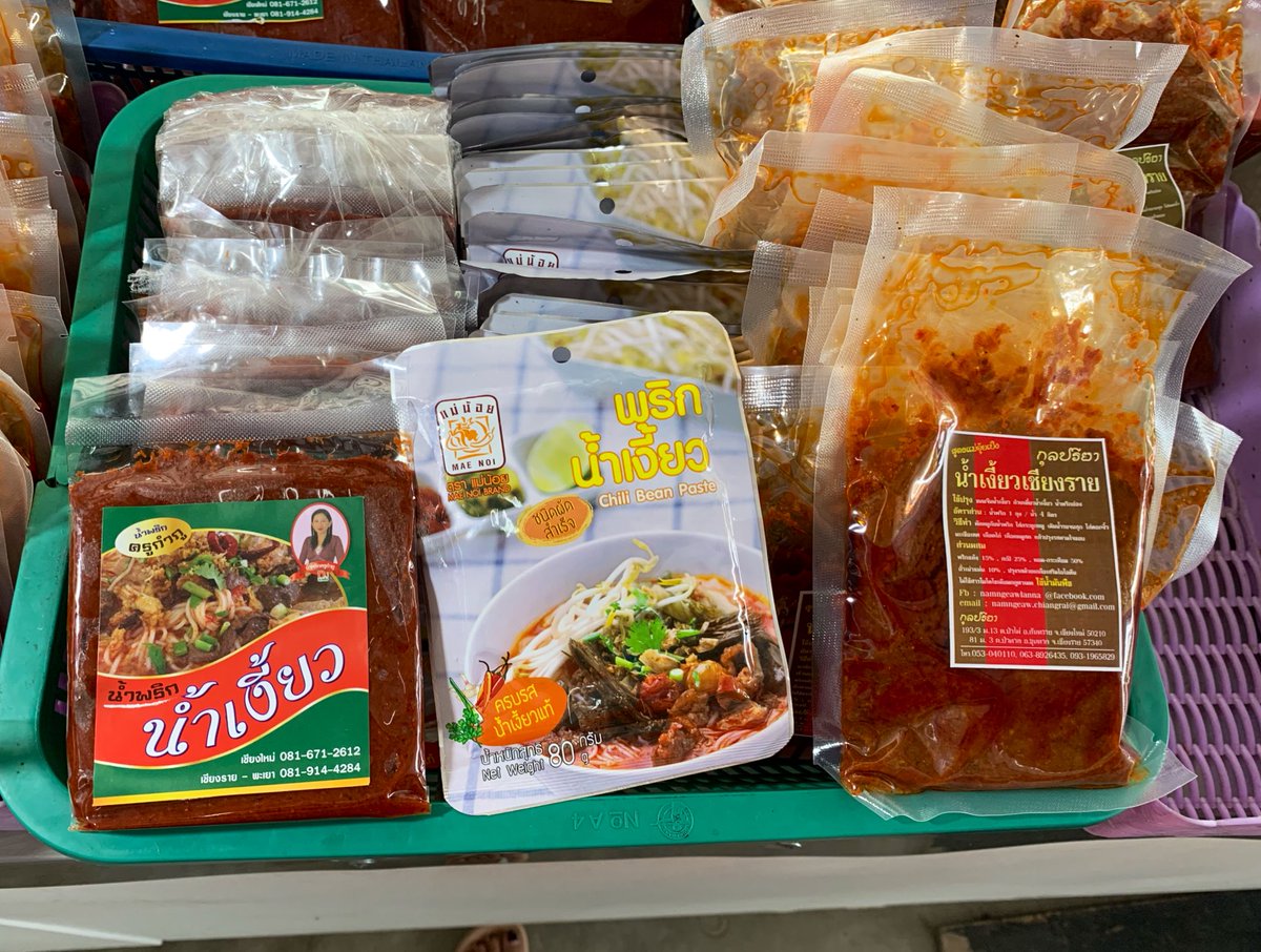 tkjr007's tweet photo. กลับบ้านเชียงใหม่มา 20 วัน เพิ่งได้กินขนมจีนน้ำเงี้ยว เมนูโปรดสุดอันดับ 1 ตลอดกาลครั้งแรก เพิ่งจะได้กินเพราะรอที่บ้านทำให้กินหม้อเบ้อเริ่ม 😅

ลงมติกันว่าใช้พริกน้ำเงี้ยว “แม่น้อย” สูตรเชียงราย (ซองตรงกลาง) ซึ่งเป็นสูตรที่ขายดีที่สุดในเชียงใหม่ขณะนี้ แม่ค้าในตลาดฟันธง https://t.co/5D6qmnyQ5t