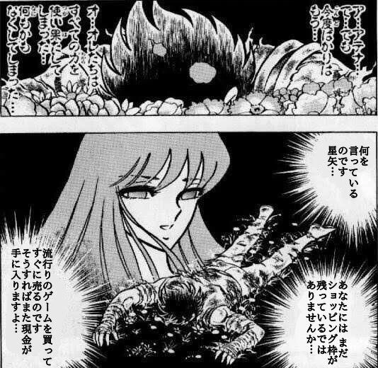 @2Frj9d0xR4X87SC 僕の脳内 