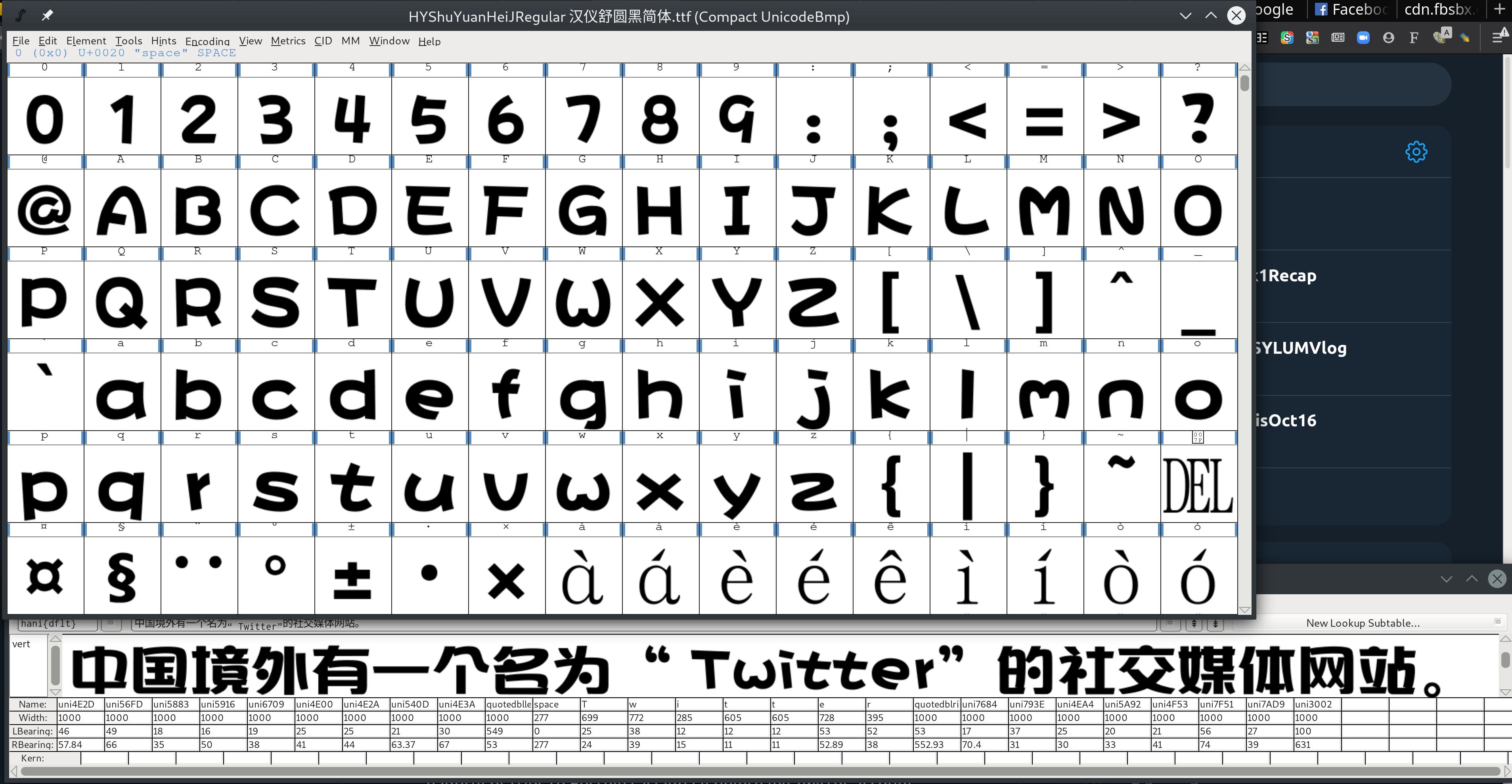 Fredrick Brennan Cuniiform I Believe The Font You Re Looking For Is Called Fot Rodin Pron T Co Nlwzkayzcx T Co 0k7wdhu3ed Twitter