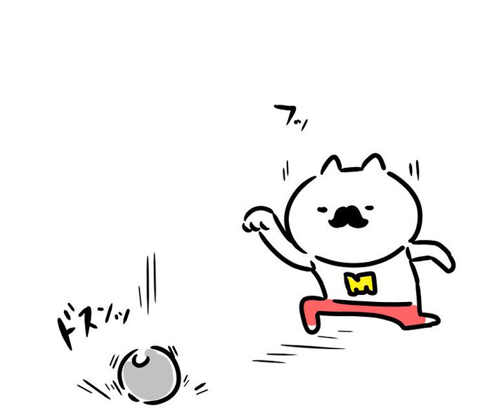 ペタンクのtwitterイラスト検索結果 古い順