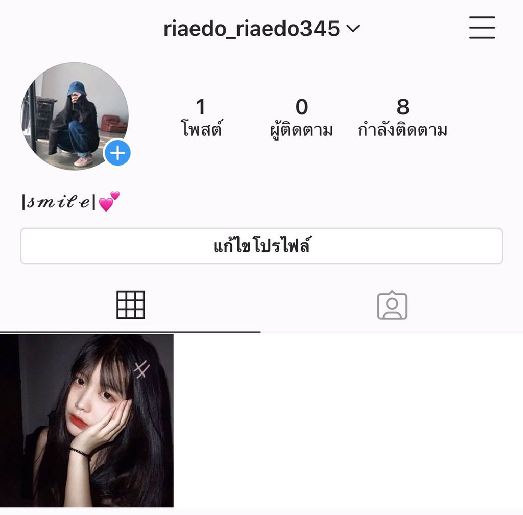 time⏱ft.ไม่ว่าง tweet media