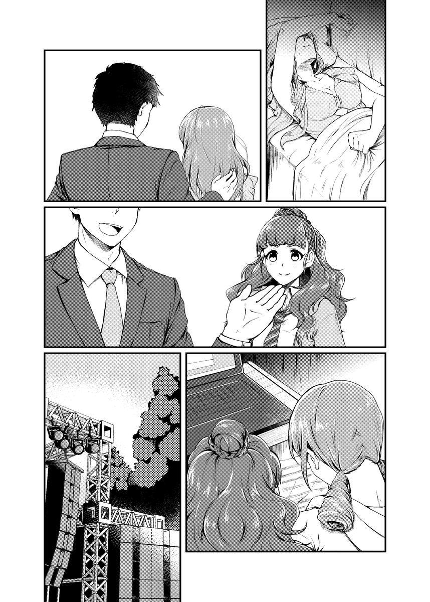 北条加蓮の「STORY」
明日の歌姫にすこし持っていきます。音楽付き→https://t.co/DXbmogGezS 