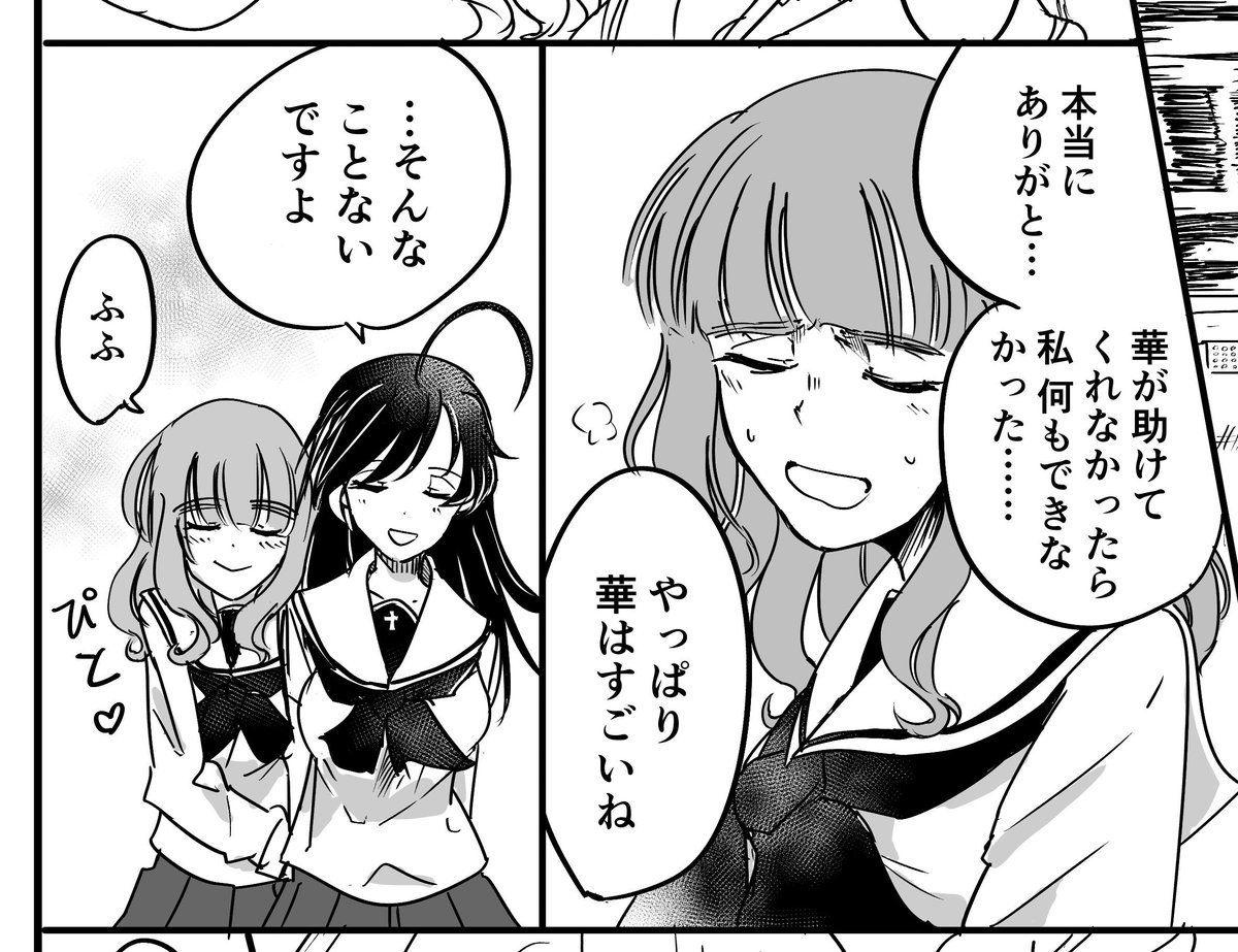 明日のぱんっあ23は既刊と、こういうペラペラ・はなさおブックを100円で頒布します。
なんときよの(@kiyono_8279 )さんから2p漫画いただいてます。そ-16へ急げ! 