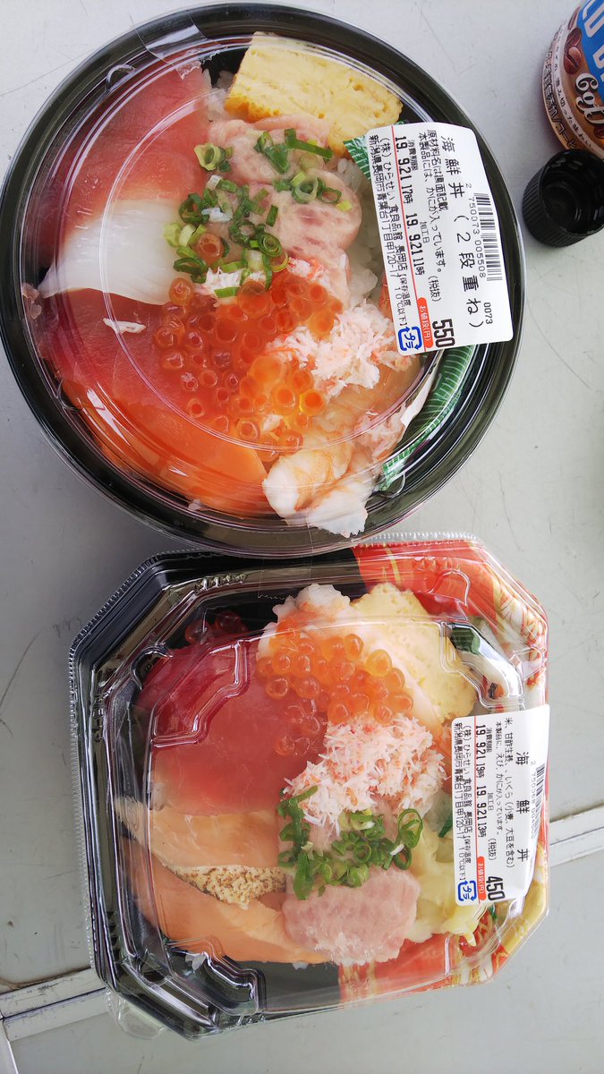 Tubosan على تويتر 長岡に来るとお昼はいつもの海鮮丼 ご飯の間にも海鮮が入ってます 安い