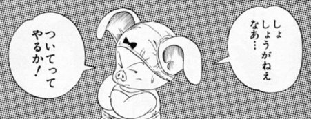 @harunosankanoh また新たなスケベ世界が爆誕したのか… 突いてっイッてヤるか!(烏龍)
生パイネクタイのイラストがよさそう、よい 
