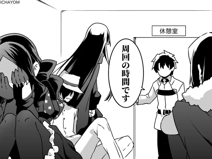 うちはロリンチちゃんと坂本さんと
孔明で周回しています 