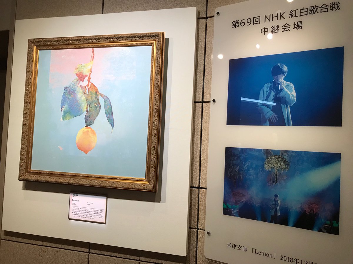 美術館 新卒採用 イメージポケモンコレクション