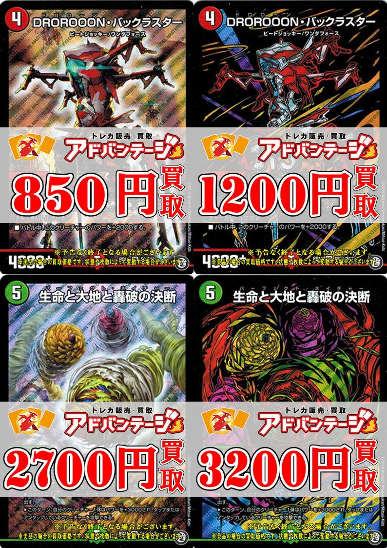 ネイチャー