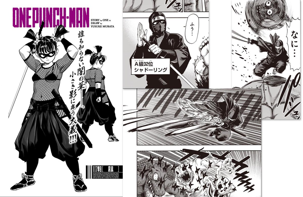 Art Eater On Twitter Latest Chapter Of One Punch Man Remake Is Out Yusuke Murata Is So Excellent At Drawing Different Body Types Https T Co O2qmat4hfo Https T Co Xwjtgplnxk