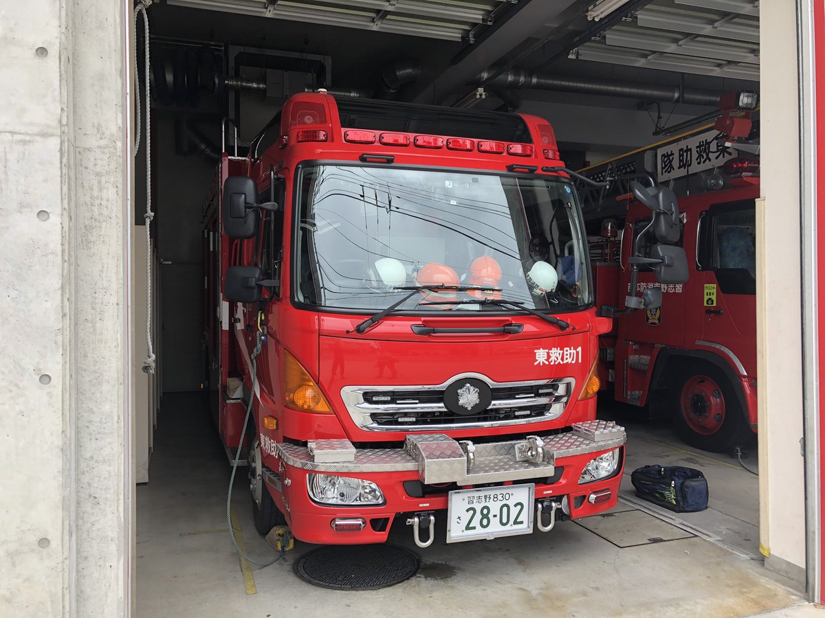 緊急車両ファン Twitterissa 習志野市消防本部東消防 救助工作車 梯子車 緊急車両ファン Twitterissa 習志野市消防本部東消防 救助工作車 梯子車