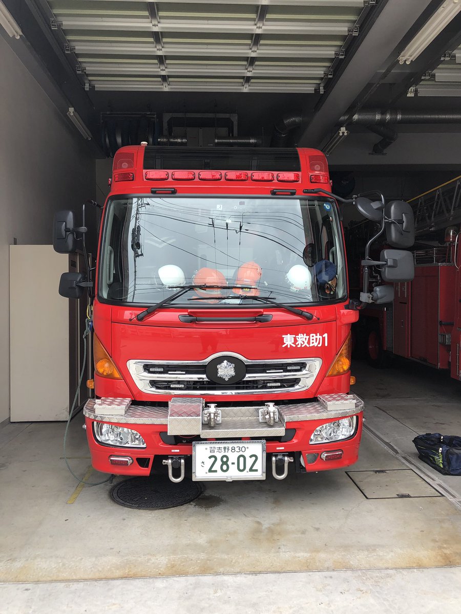 緊急車両ファン Twitterissa 習志野市消防本部東消防 救助工作車 梯子車 緊急車両ファン Twitterissa 習志野市消防本部東消防 救助工作車 梯子車