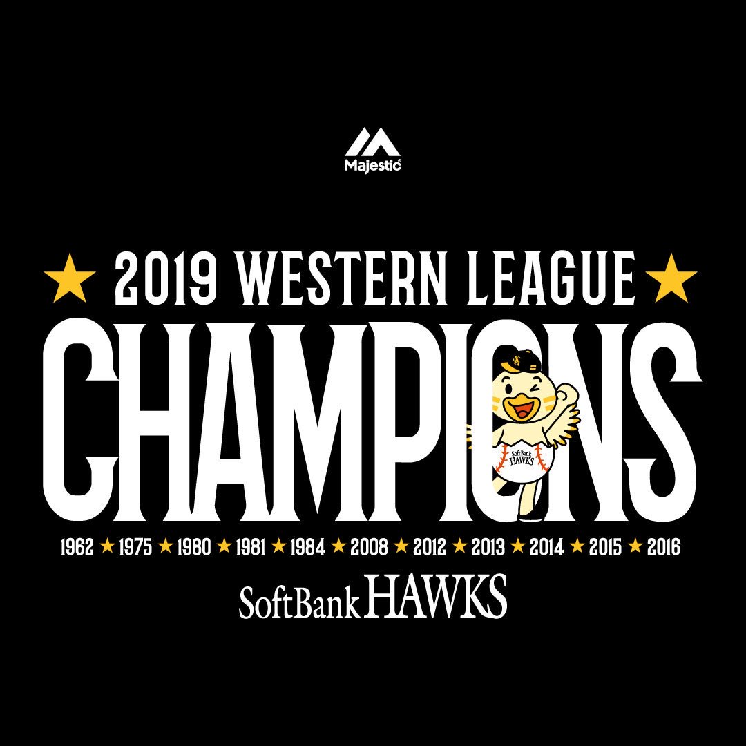 福岡ソフトバンクホークスグッズアカウント V Twitter ホークス2軍の ウエスタンリーグ優勝 記念tシャツ 本日hawks Store筑後店にて発売中 店頭在庫 残りわずかとなっております 3年ぶり12度目の記念tシャツを ぜひチェックしてみてくださいね Sbhawks
