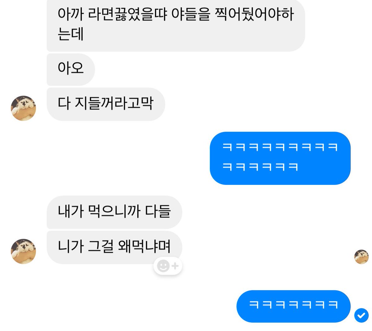 친구가 우리 집에서 고영들을 돌보고있다/
그런데 이런 메세지가 옴 ㅋㅋㅋㅋㅋㅋㅋ

영상지원 되네 ㅋㅋㅋㅋㅋ
ㅋㅋㅋㅋㅋㅋㅋ