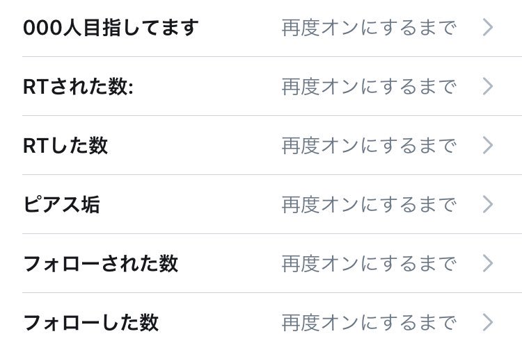ミュート機能をうまく使いこなす Twitterを少しでも快適活用術 図解 はむログ