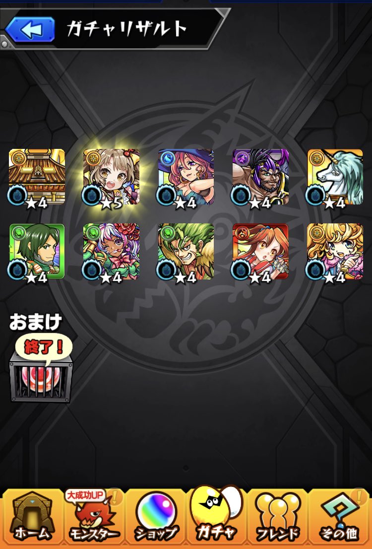 saisikibu's tweet photo. 50連でしたー

#モンストプリズン https://t.co/UlJa67WxRv