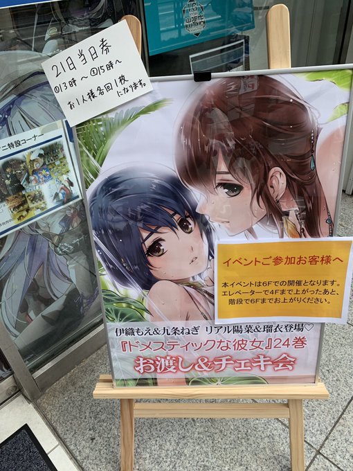 Twitterのコスプレ画像8