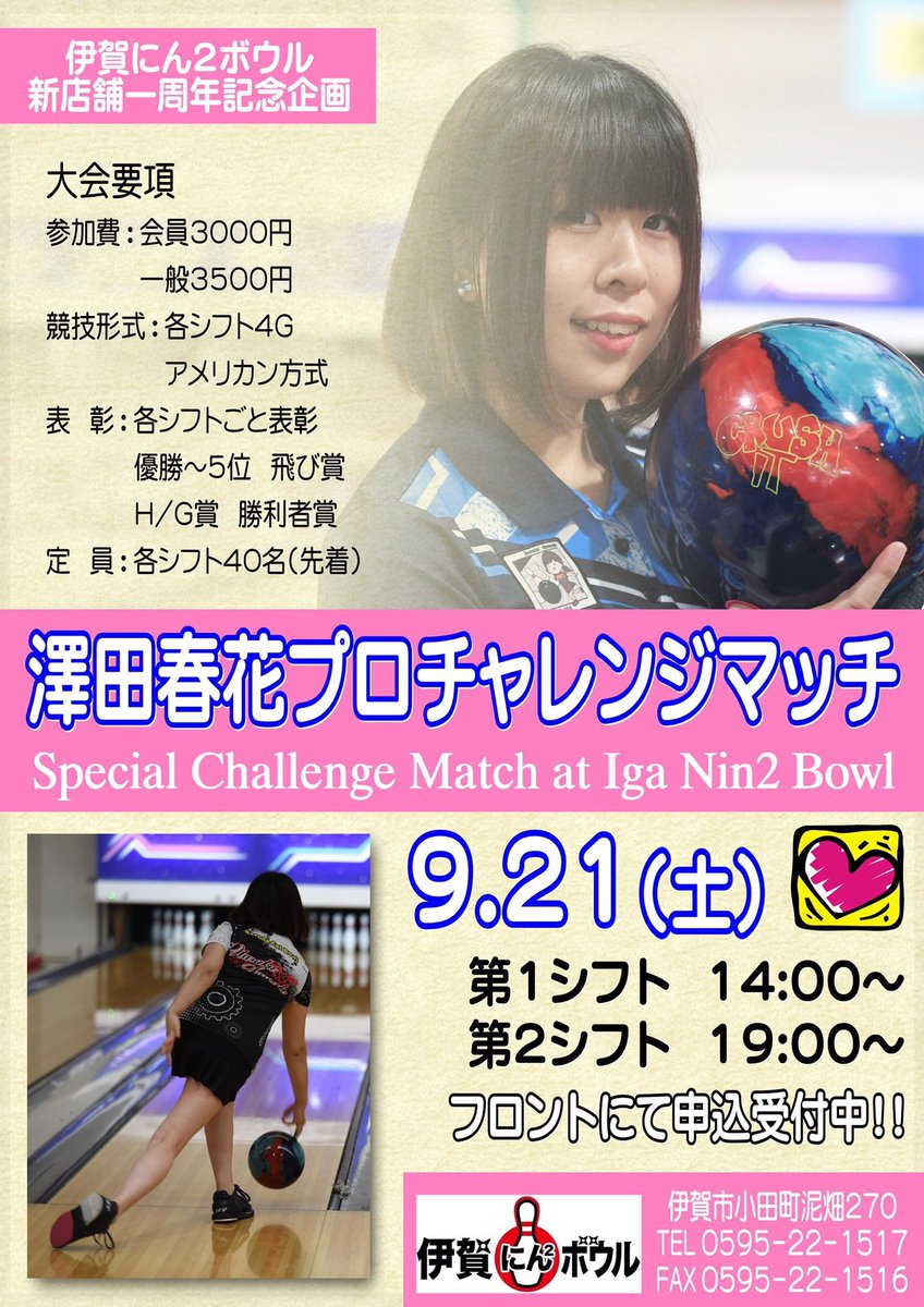 井上 正敏 X9hwnuzzqy3wl90 Twitter