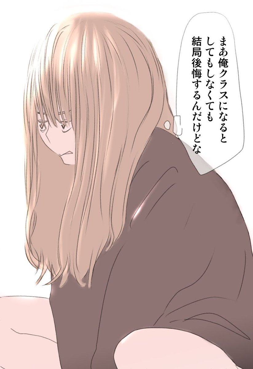 今日も一日 