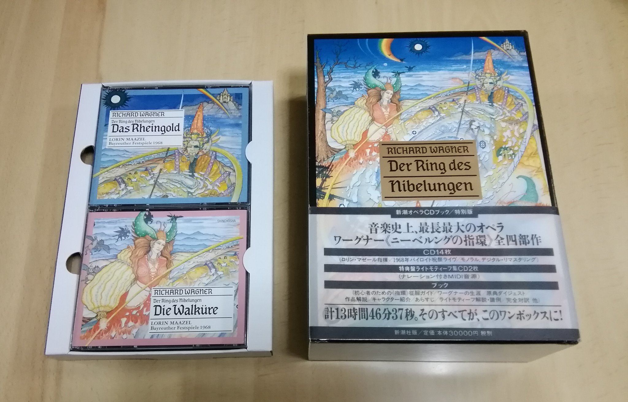 Twitter 上的 亀井麻美 Some Of My Favorite Cds By Theo Adam Part 14 テオ アダムのcdより ワーグナー ラインの黄金 ワルキューレ マゼール指揮 ヴォータン 1968年バイロイト祝祭ライヴ Richart Wagner Das Rheingold Die Walkure Chor Und