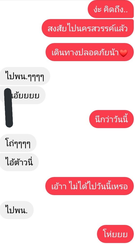 เลิกขิงแล้วครับ tweet media
