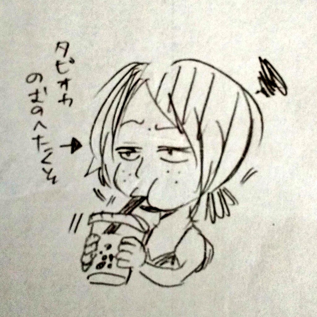 色付けば可愛らしいと思う 