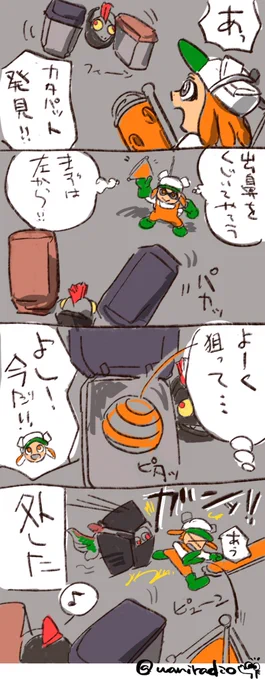 以前別垢で載せたサーモン漫画です。
オオモノシャケ、チームワーク良いよなっていう。

#Splatoon2 #splatoon絵描きさんと繋がりたい  #SplatArt  #スプラトゥーン2している人と仲良くなりたい 