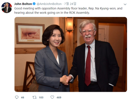 Mee, 조국의 검찰개혁을 지지합니다! tweet media