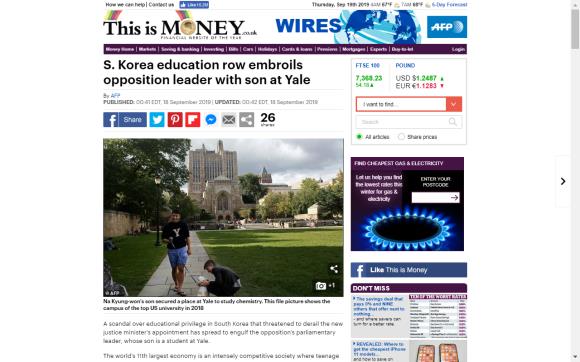 Mee, 조국의 검찰개혁을 지지합니다! tweet media
