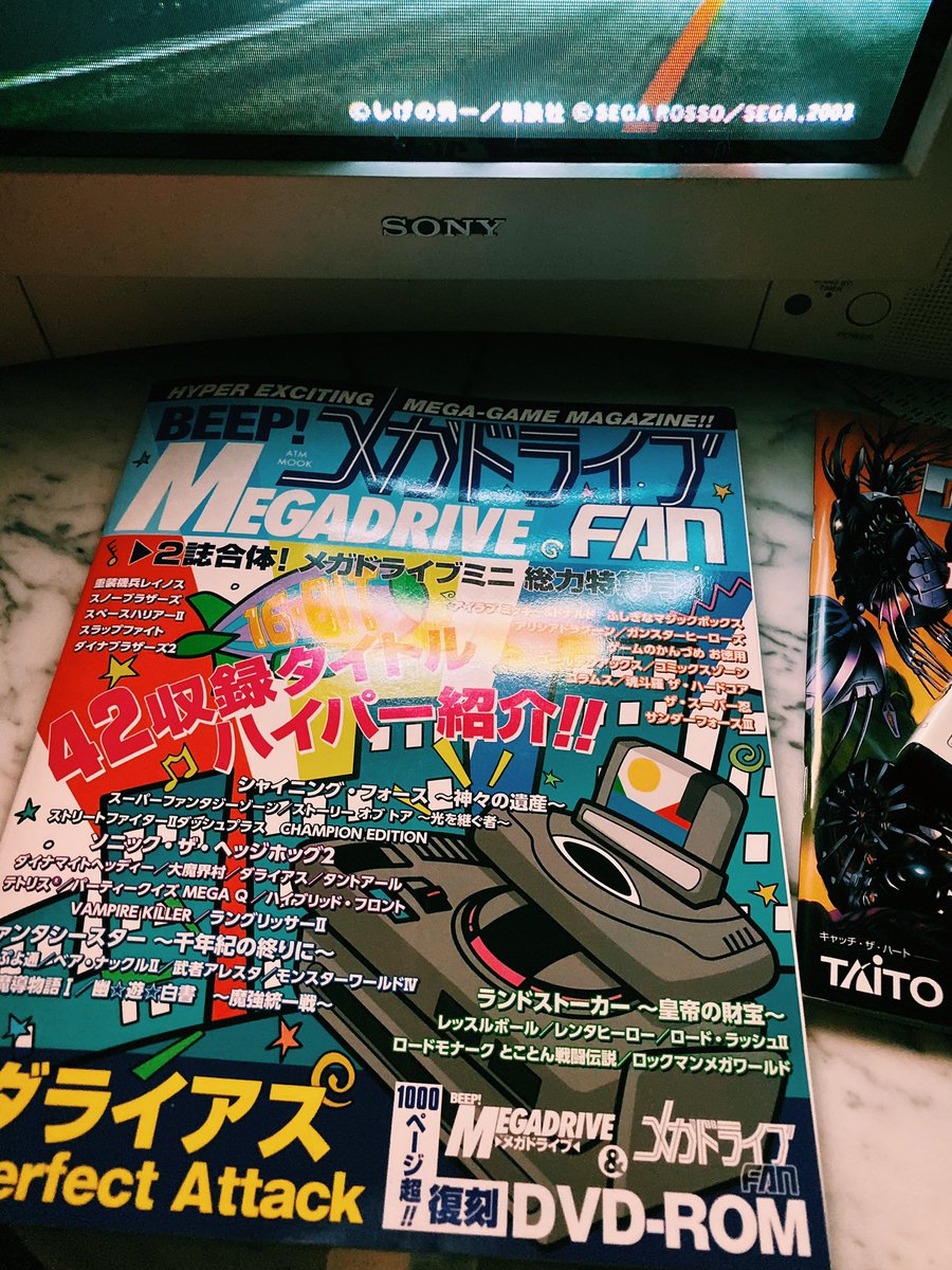 retro game shop online