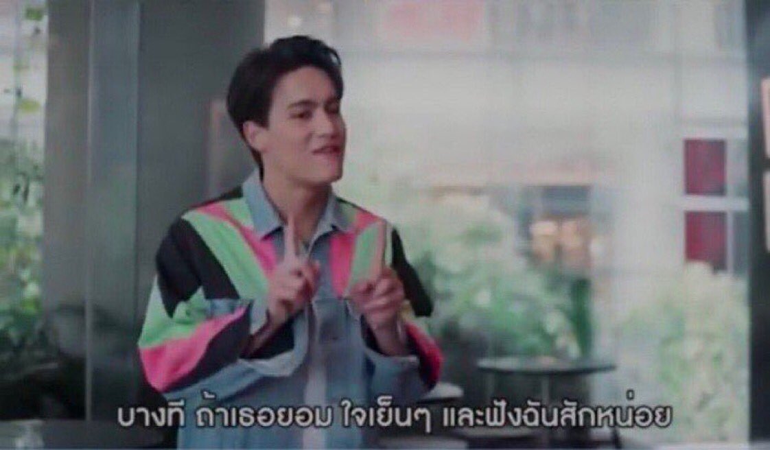 : แม่รักนะ
: มึงอยากได้ตังใช่มั้ย มึงจะเอาอะไร
: