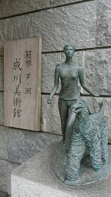 美術館? 