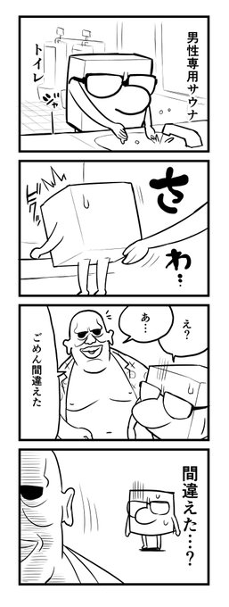 先日あった怖い話です。
「間違い」じゃなかったら
どうなっていたのでしょうか? 