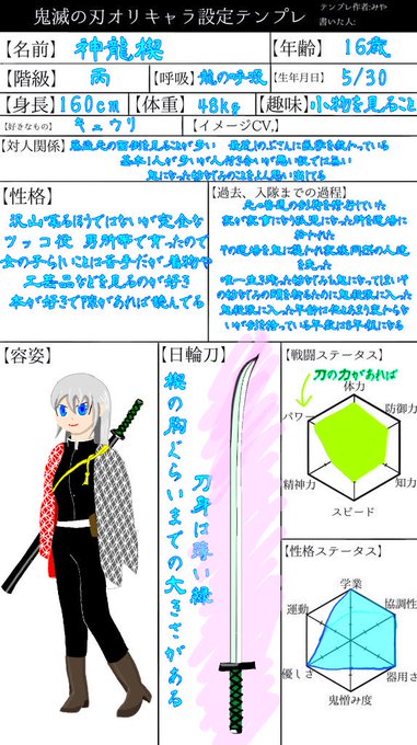 神龍のtwitterイラスト検索結果 神龍のtwitterイラスト検索結果