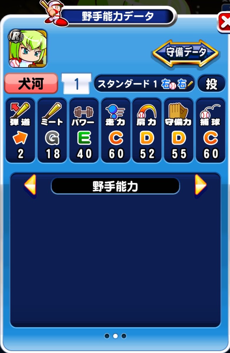 犬河和音 Twitter Search 犬河和音 Twitter Search